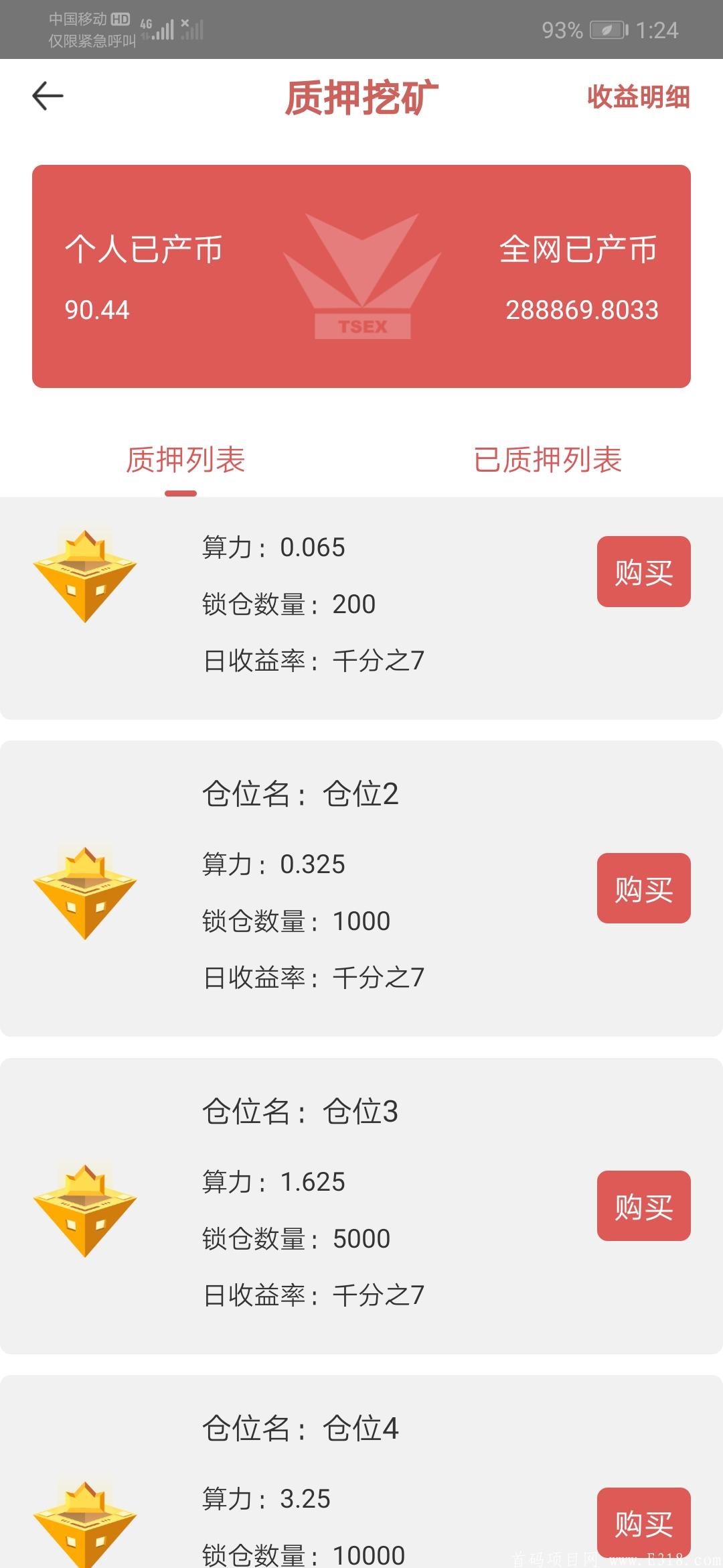 Screenshot_20210406_132458_com.rn_t.jpg
