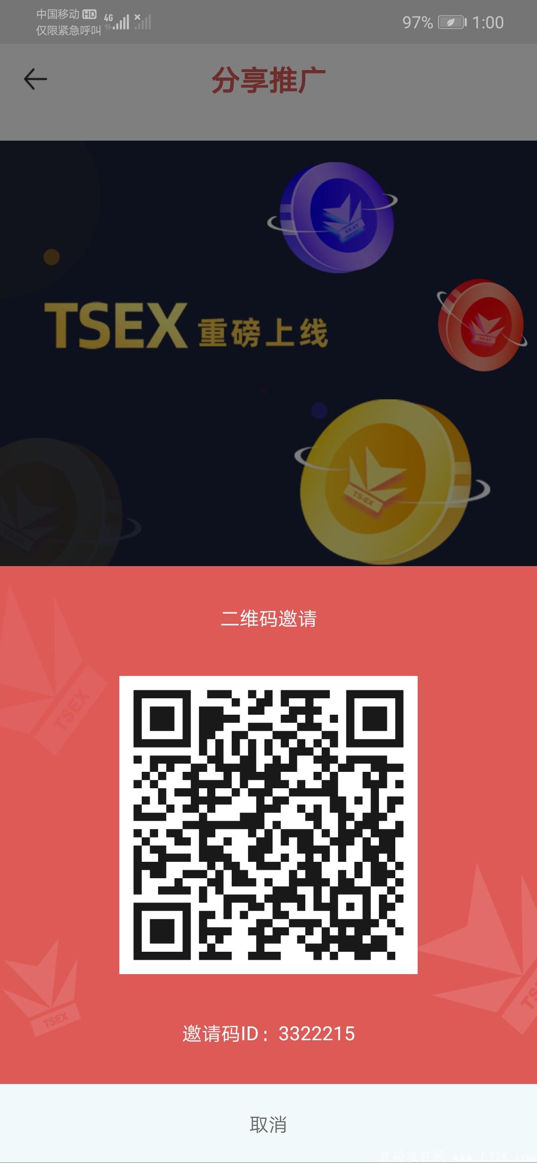 Screenshot_20210405_130041_com.rn_t.jpg