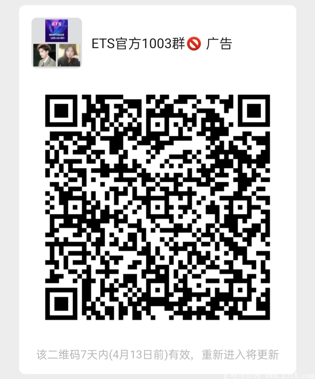 ets质押挖kuang，超越以太坊的好项目，一直在做事，已稳定，可零撸，可投资