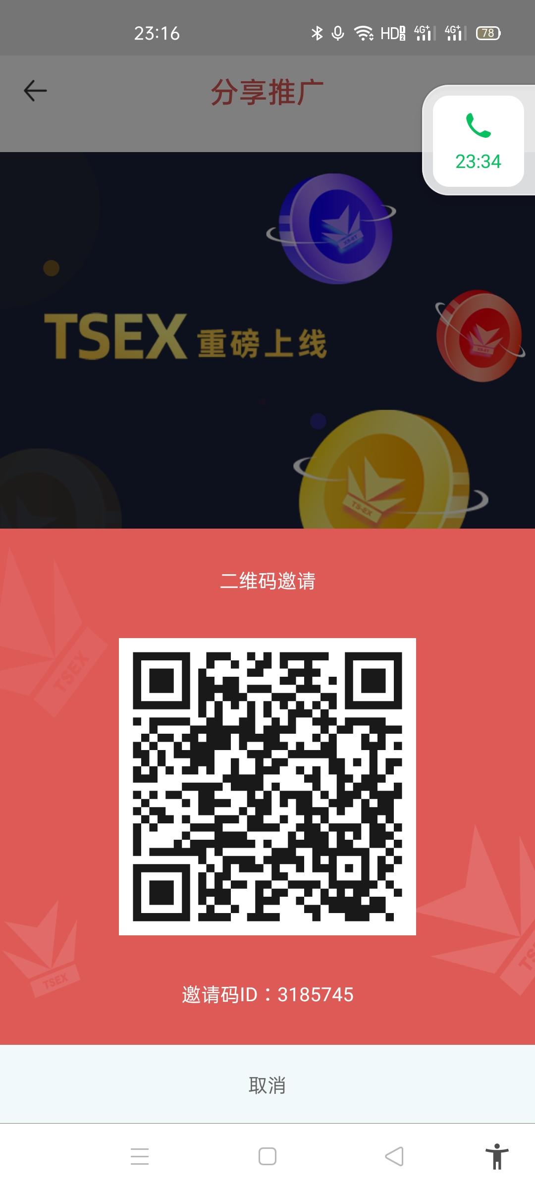 ets质押挖kuang，超越以太坊的好项目，一直在做事，已稳定，可零撸，可投资