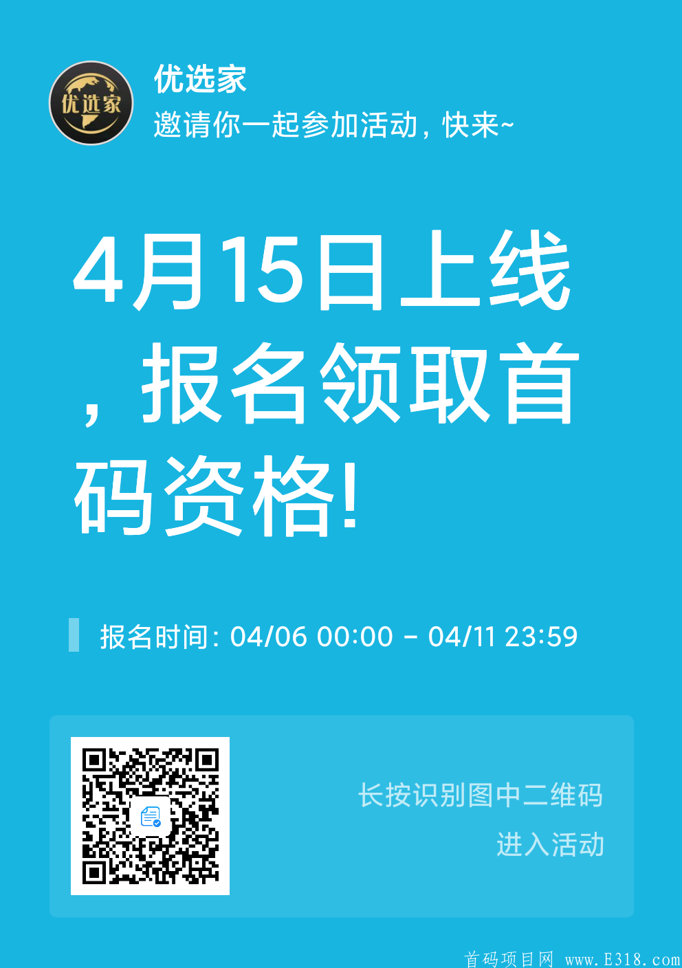 mmexport1617680552980.png