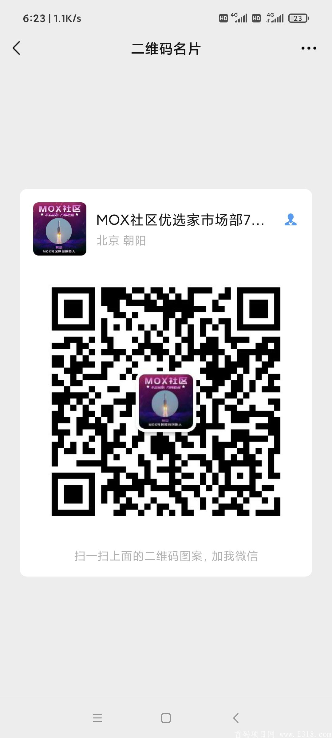 Screenshot_2021-04-07-06-23-19-603_com.tencent.mm.jpg