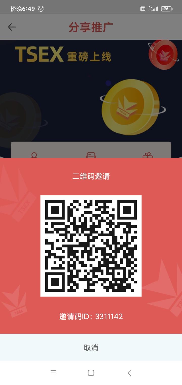 Screenshot_2021-04-06-18-49-36-338_com.rn_t.jpg