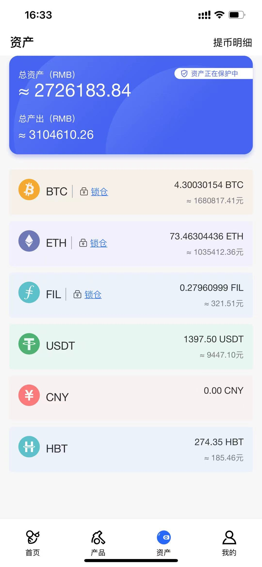 手机下载这个APP就挖到了4.3个比特币和73个以太坊，注册就送10T比特币算力