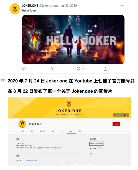 JOKER.ONE靠谱吗？JOKER.ONE是DEFI吗？怎么做?