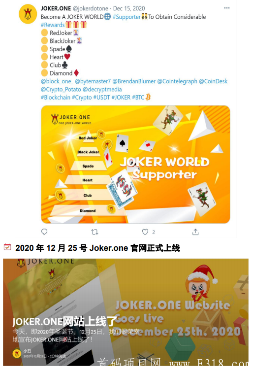 JOKER.ONE靠谱吗？JOKER.ONE是DEFI吗？怎么做?