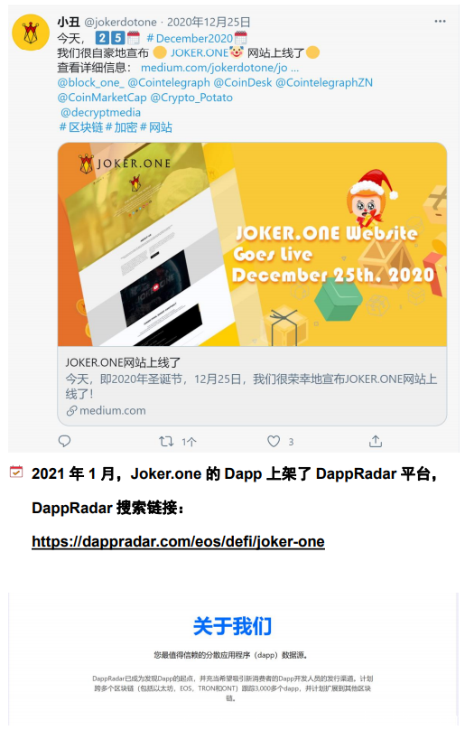 JOKER.ONE靠谱吗？JOKER.ONE是DEFI吗？怎么做?