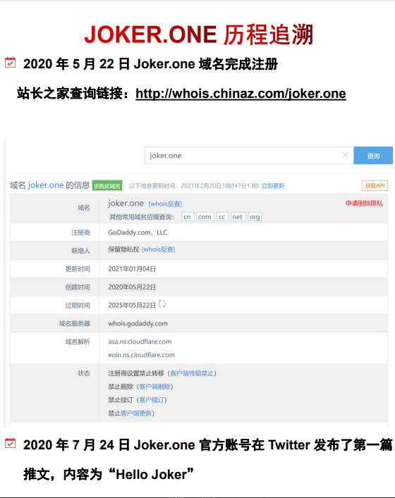 JOKER.ONE靠谱吗？JOKER.ONE是DEFI吗？怎么做?