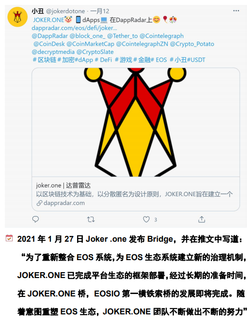 JOKER.ONE靠谱吗？JOKER.ONE是DEFI吗？怎么做?