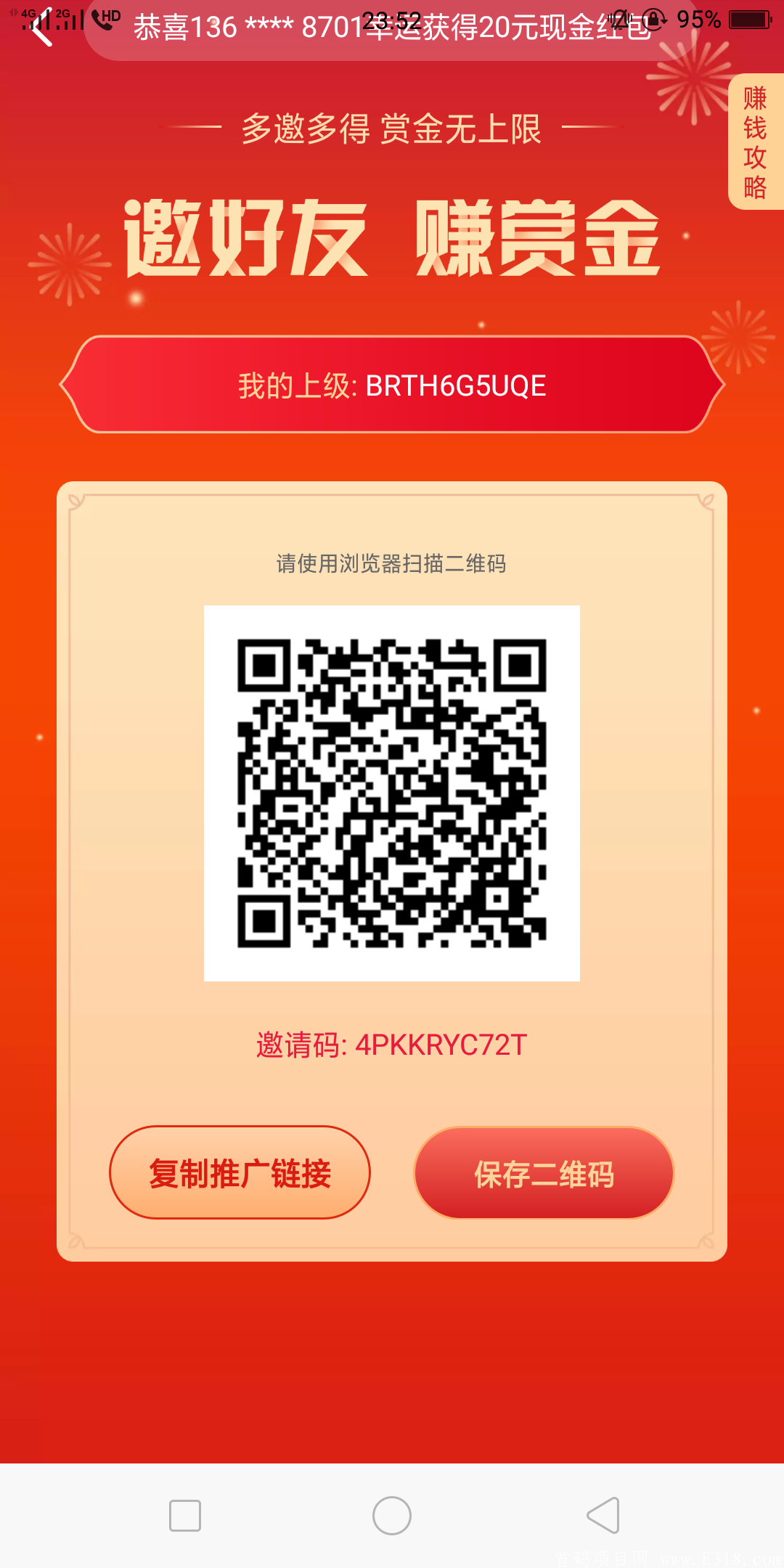 Screenshot_2021-04-07-23-52-47-18.png