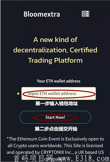 国外空投活动免费领取ETH