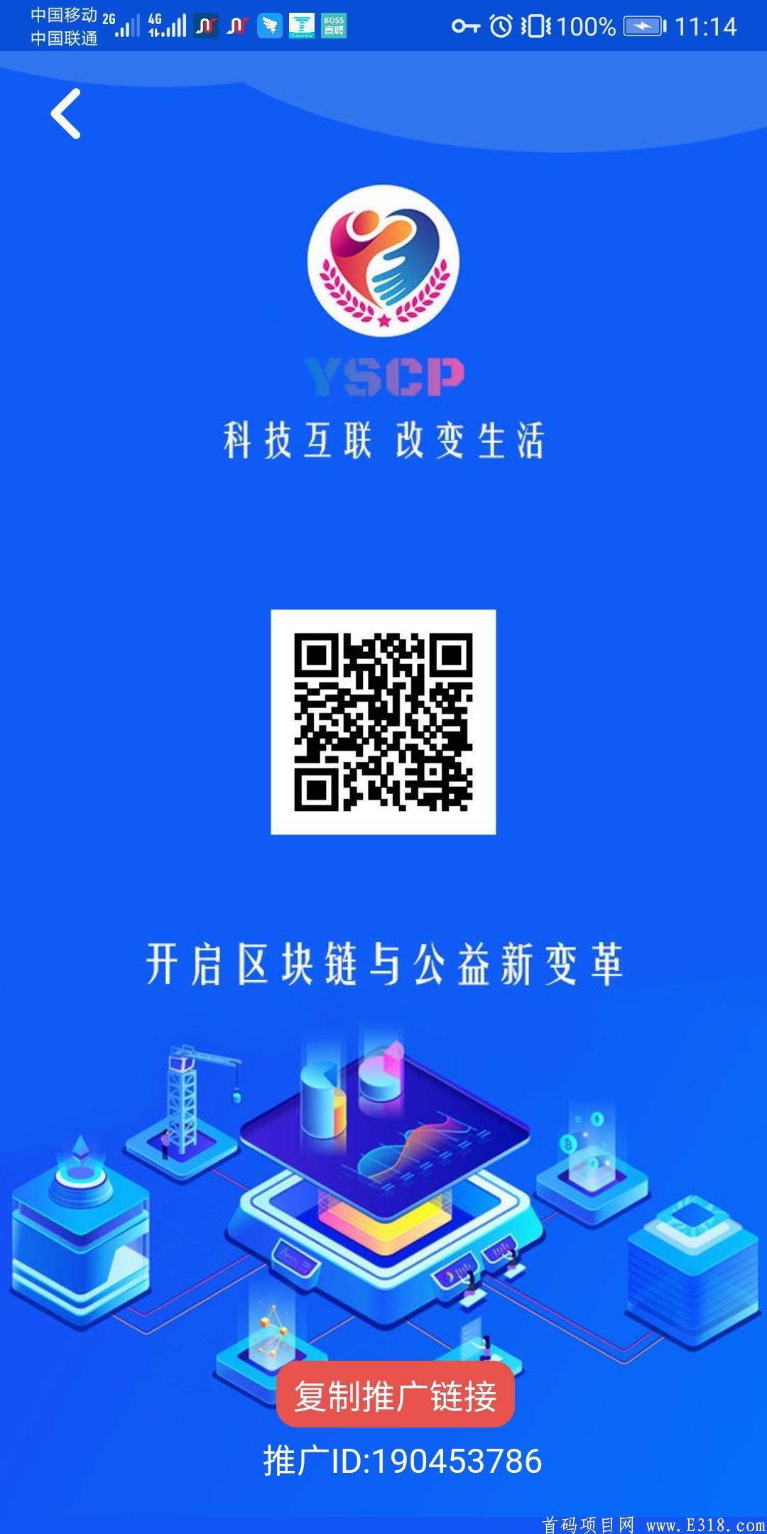 益善超级零撸260币，今天币价14元