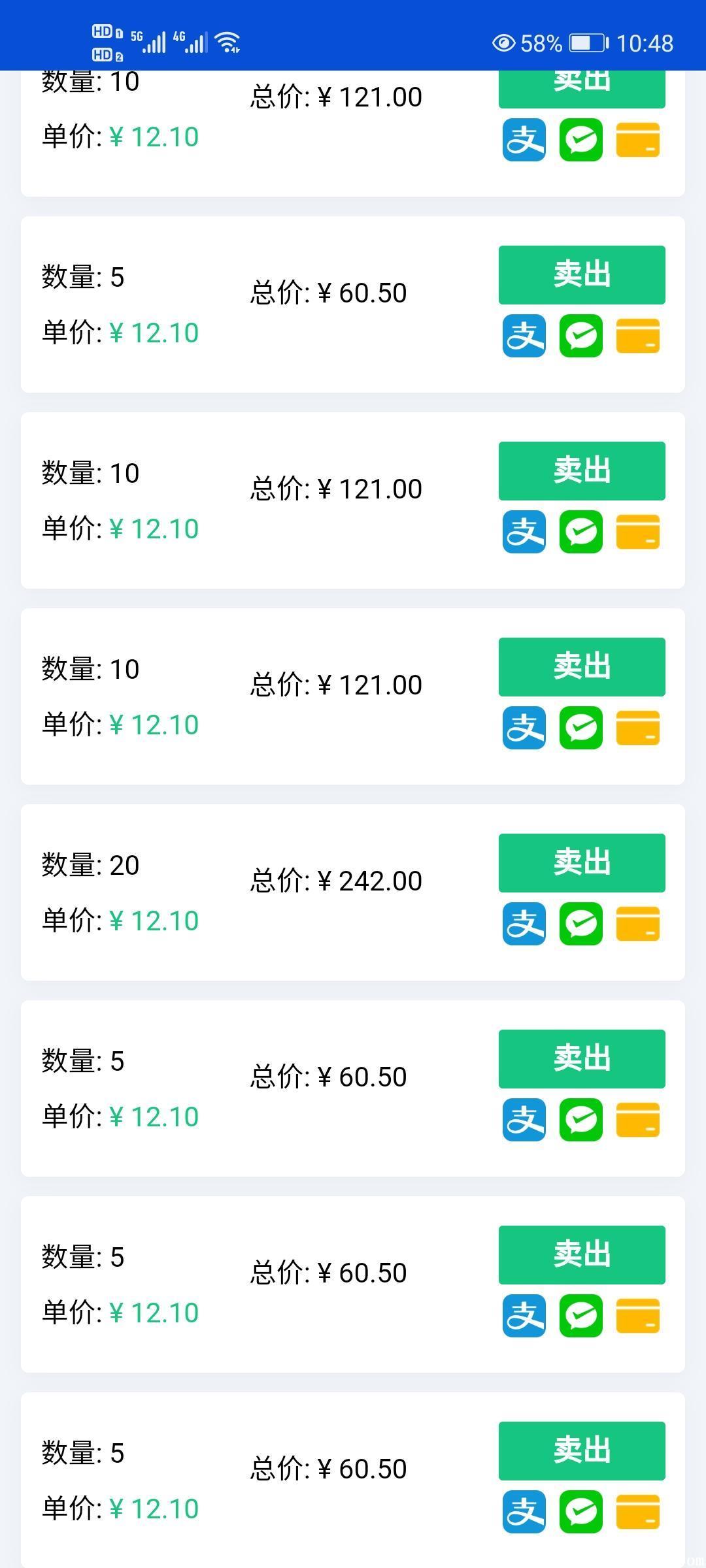 益善超级零撸260币，今天币价14元