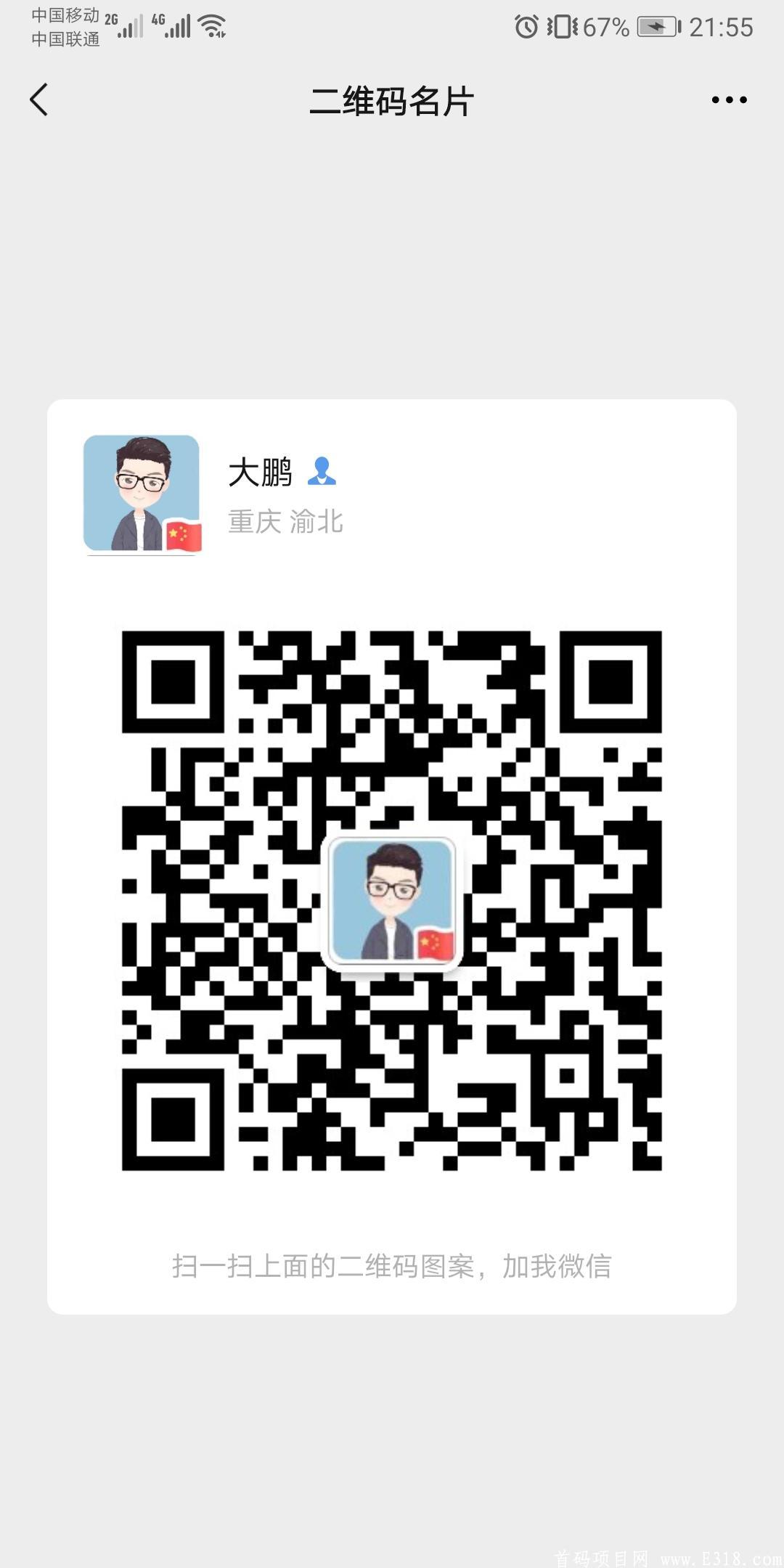 益善超级零撸260币，今天币价14元