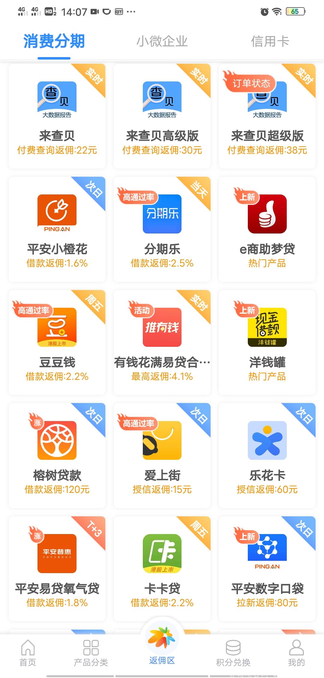 派金花年入百万综合大平台