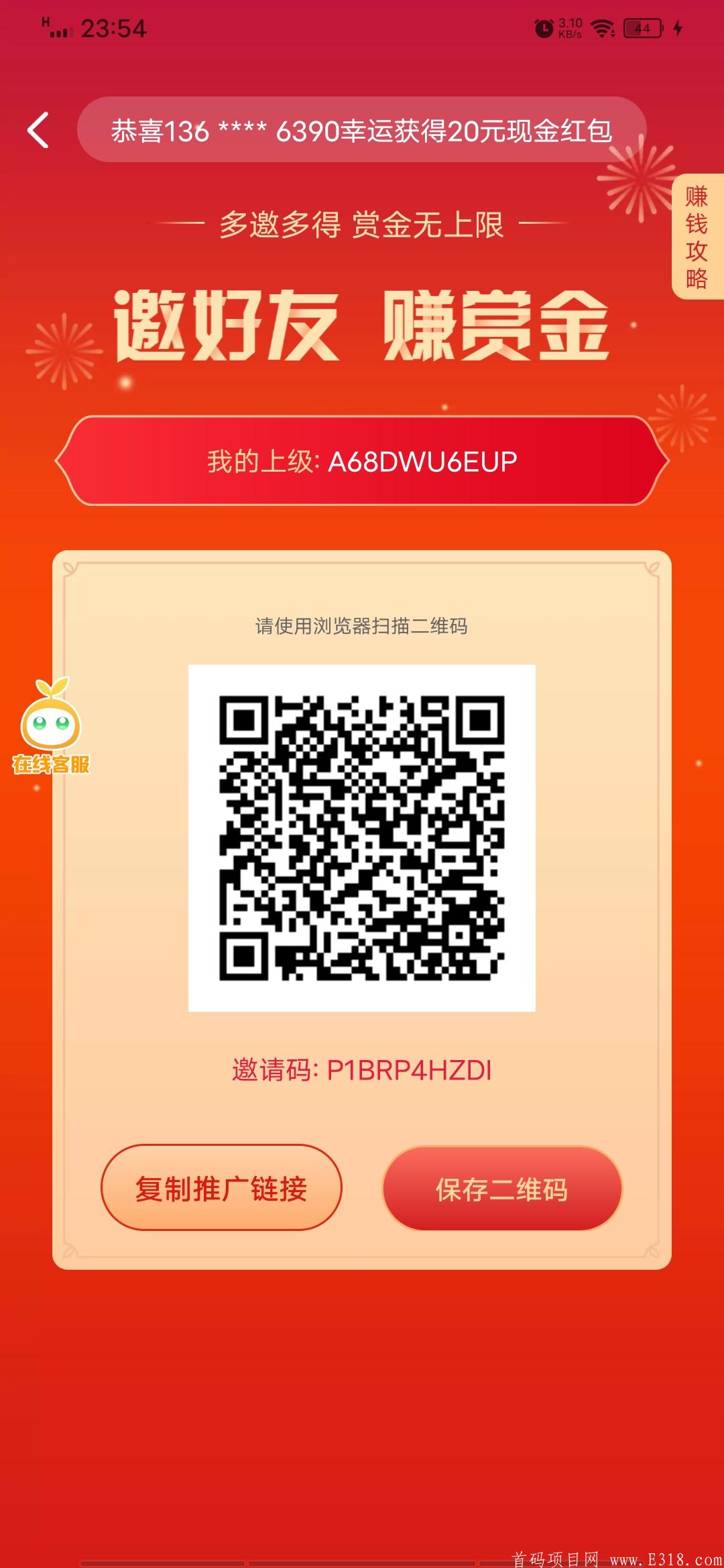 Screenshot_20210331_235407.jpg