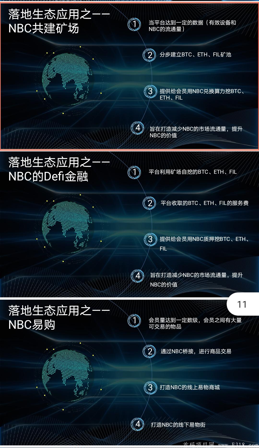 Screenshot_20210408_153458_com.tencent.mtt_edit_93889244727339.jpg