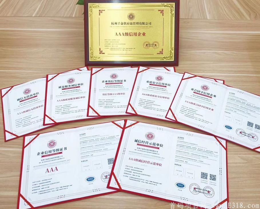 拼拼有礼 2021最强拼团项目火爆进行.