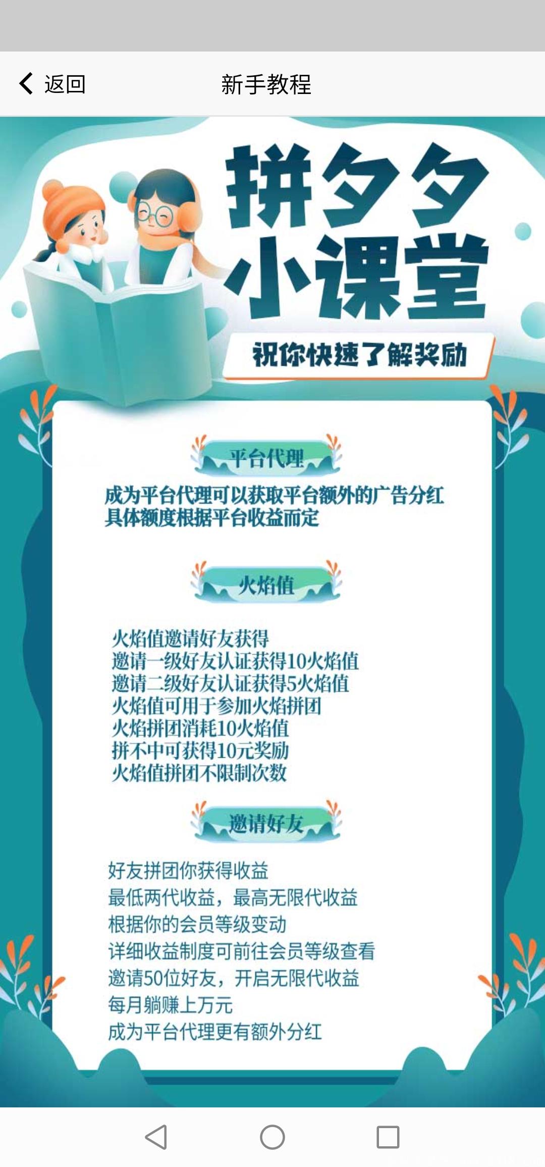 Screenshot_20210409_181612_plus.H5A087D24.jpg