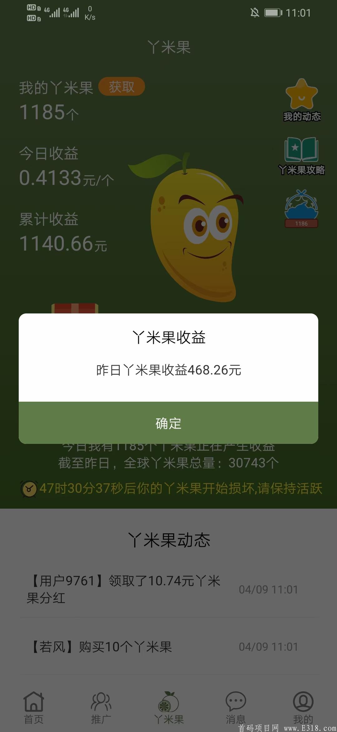 mmexport1617978117565.jpg