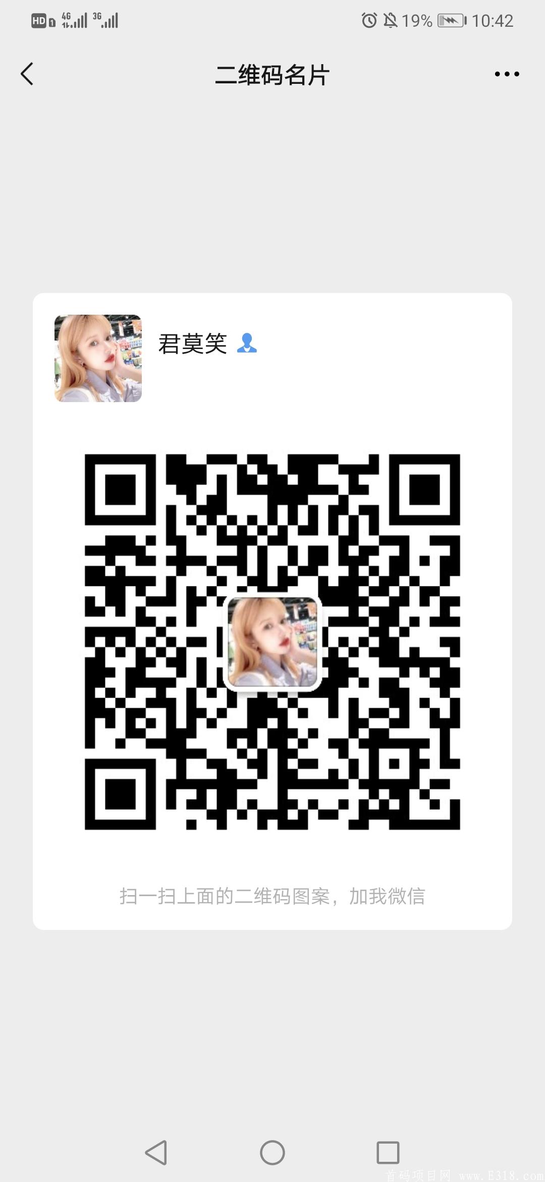 Screenshot_20210409_224214_com.tencent.mm.jpg