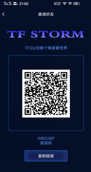 零撸公链首发TFS4月9日上午10点正式上线实名认证简单填写即可注册送500sc邀请一人20sc