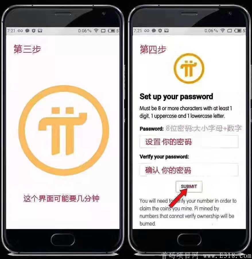 派币，pi年底上火币网，1000万人在挖
