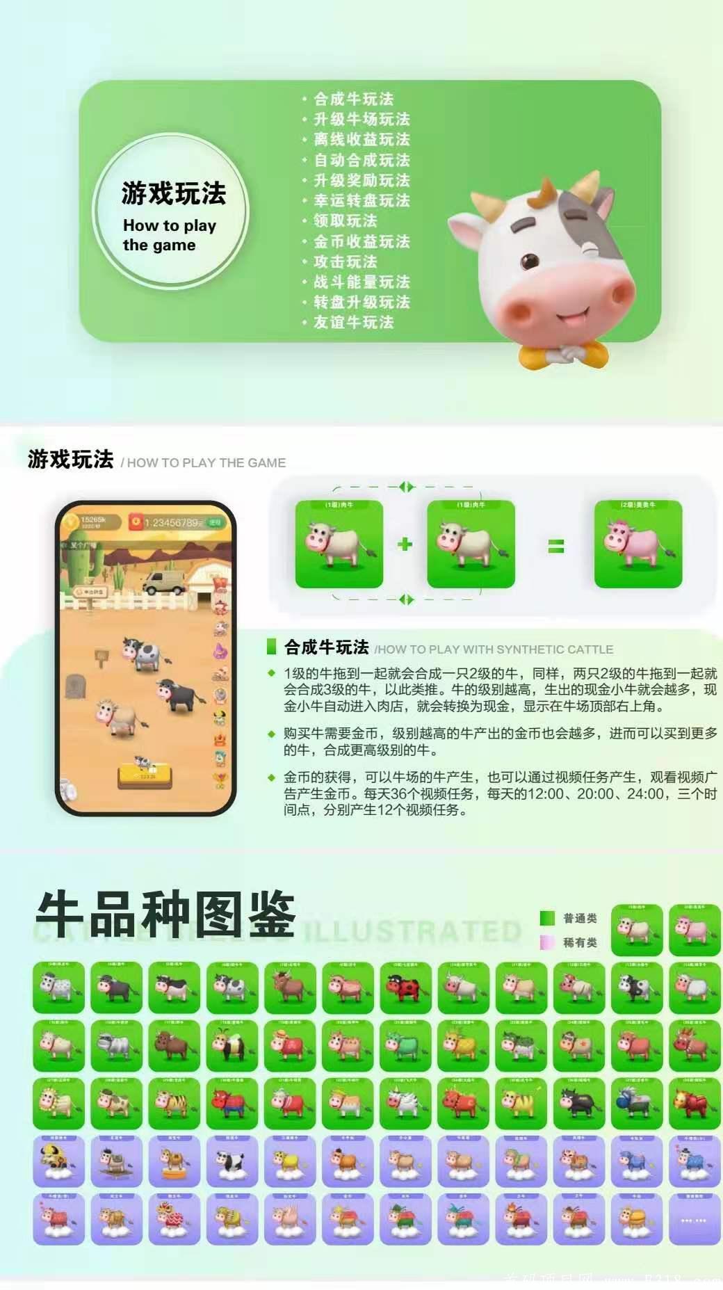 外卖券儿+养牛+朵朵街20号震撼来袭，开启公众号锁粉，3亿扶持助力团队长