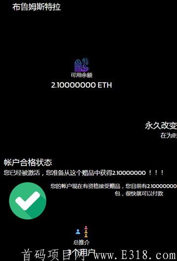ETH2.jpg