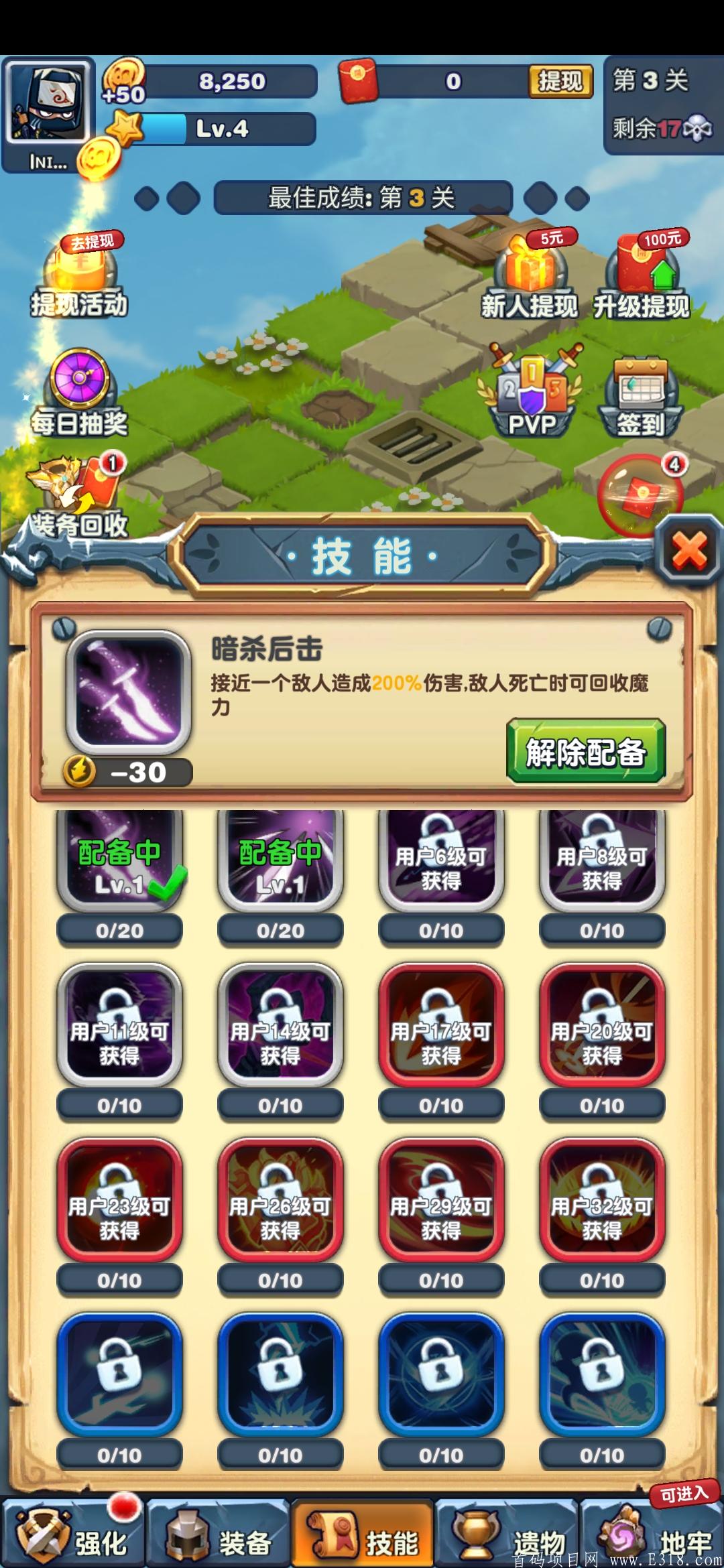 首码 !首码!   打怪 ＋分红 ＋升级，静态1天20+，欢迎各大团团长接码，现在立刻锁粉 !