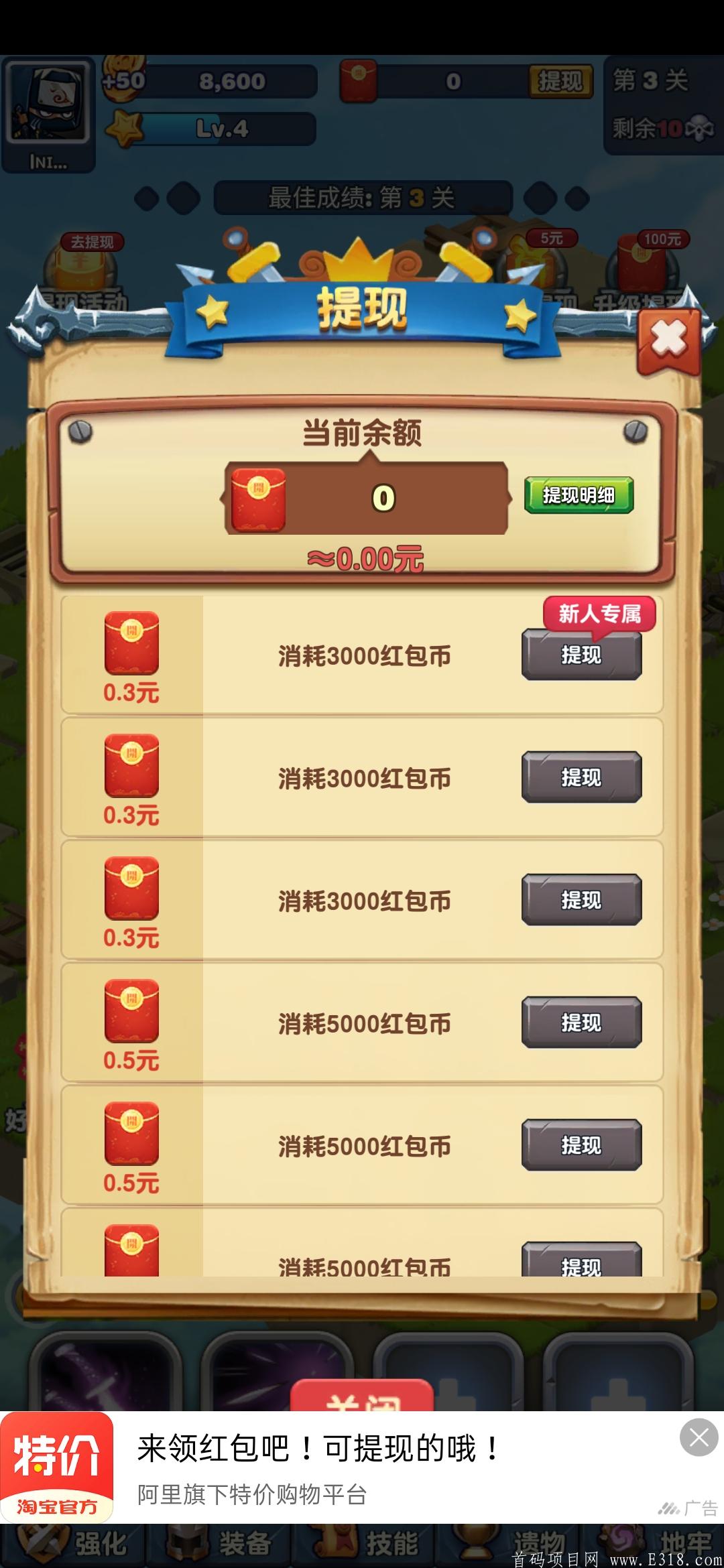 首码 !首码!   打怪 ＋分红 ＋升级，静态1天20+，欢迎各大团团长接码，现在立刻锁粉 !