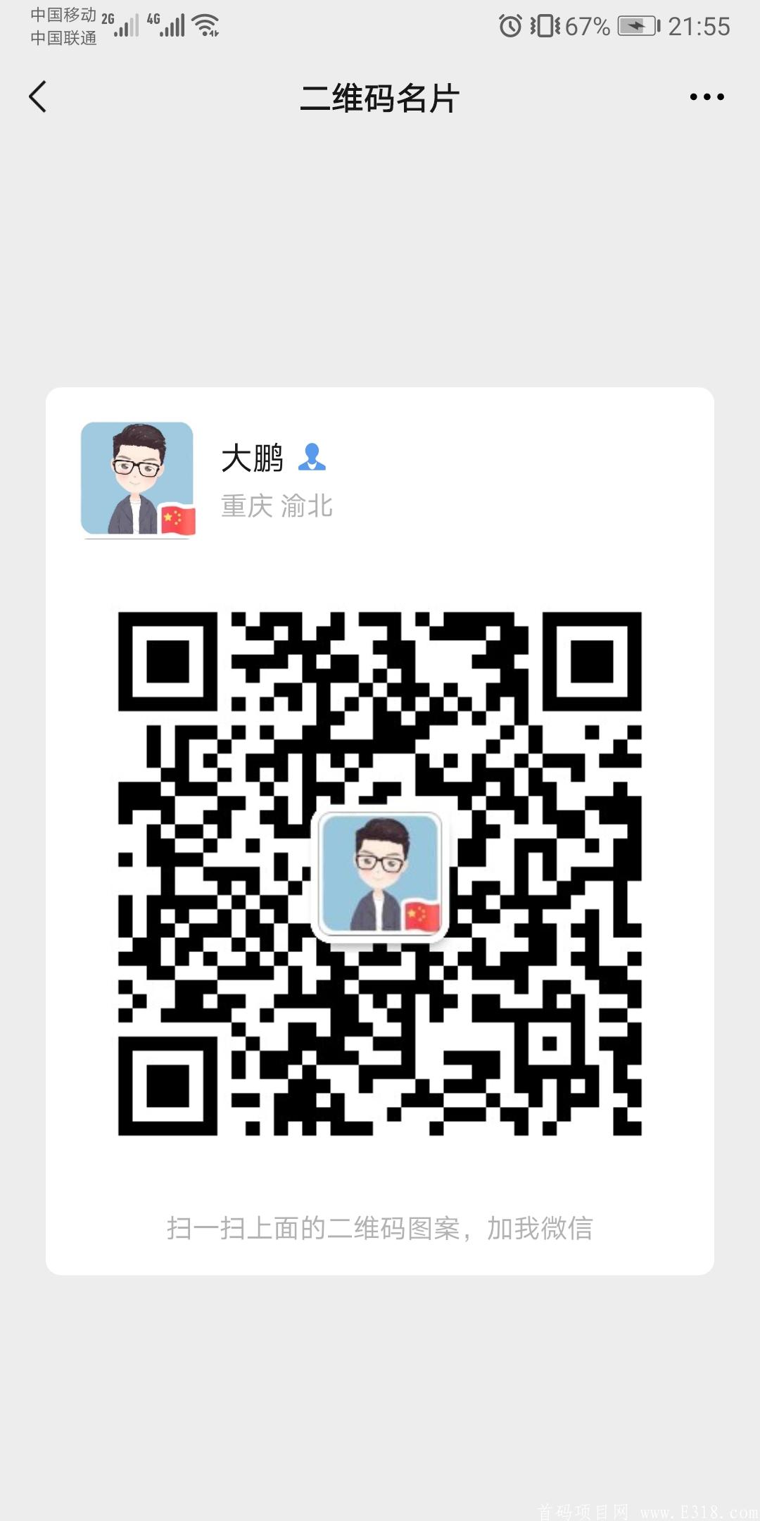 首码TEL，目前一币一元，每天固定上涨把握低价机会