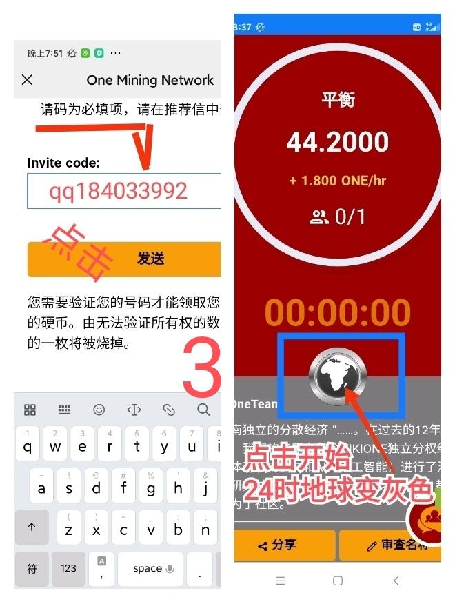 新出项目:One币(pi模式)，第二个 Pi 公链，速度