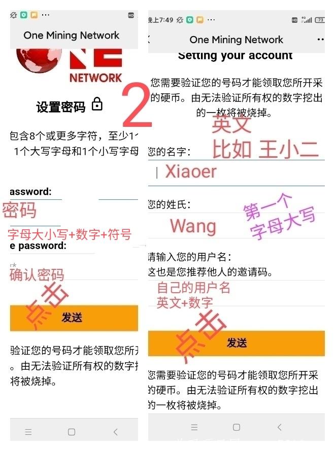 新出项目:One币(pi模式)，第二个 Pi 公链，速度