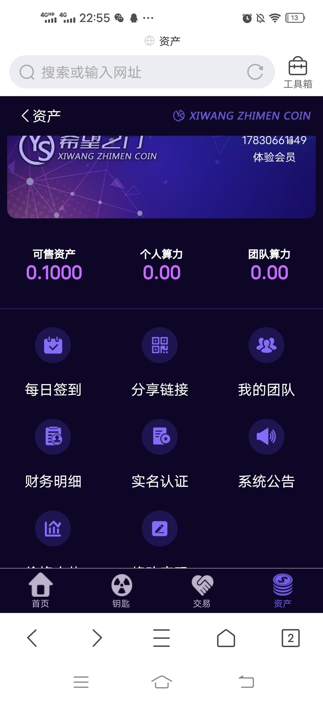 Screenshot_20210410_225526.jpg