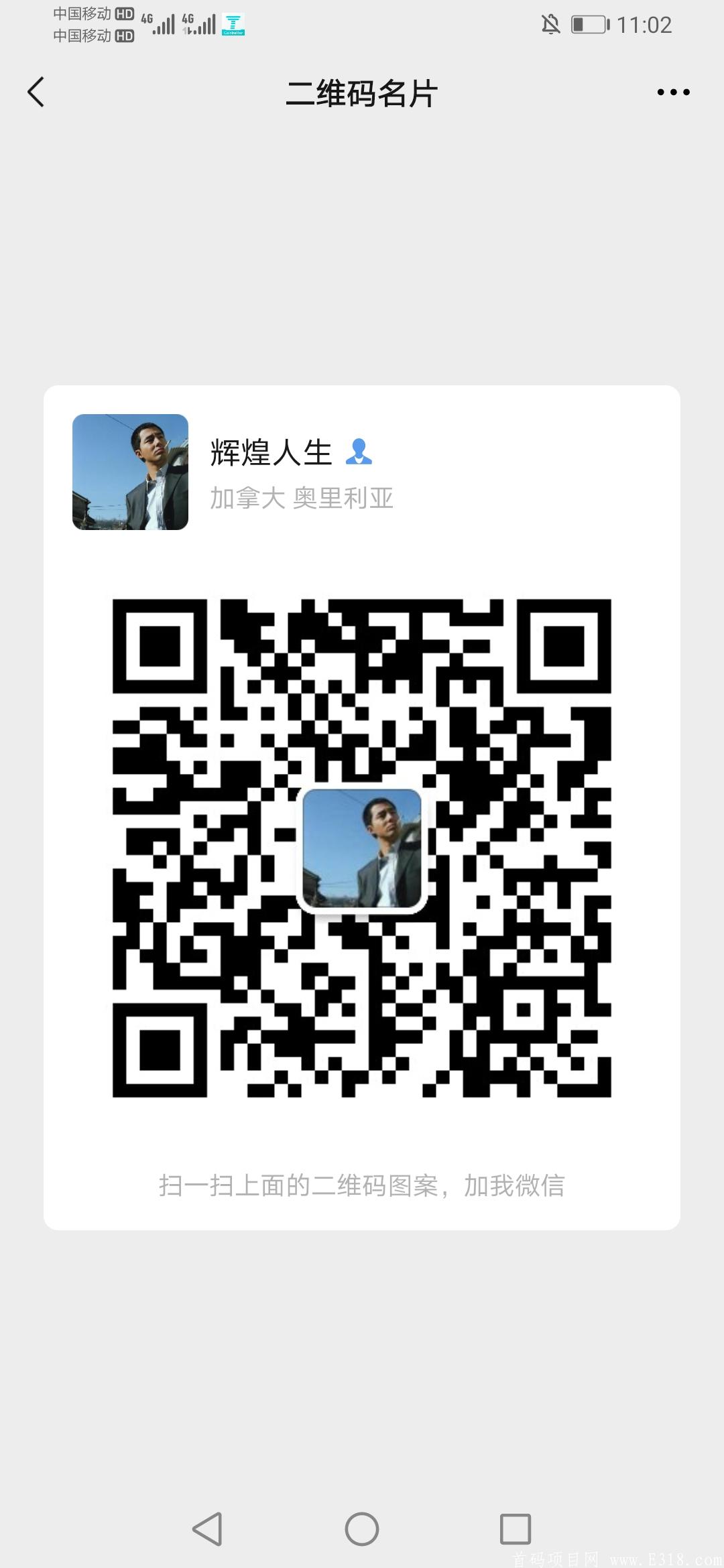 Screenshot_20210410_230208_com.tencent.mm.jpg