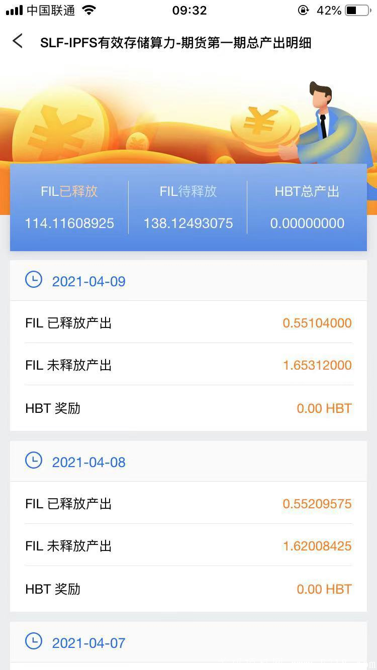 不用买机器，现在这个APP可以自己挖BTC、ETH、FIL