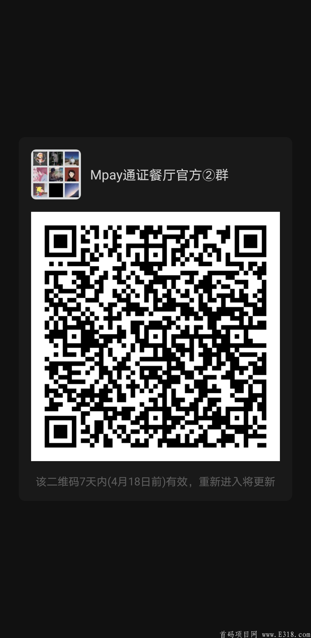 【首码正式上线】Mpay通证餐厅，实名送12MSE币，每日任务产0.4MSE！