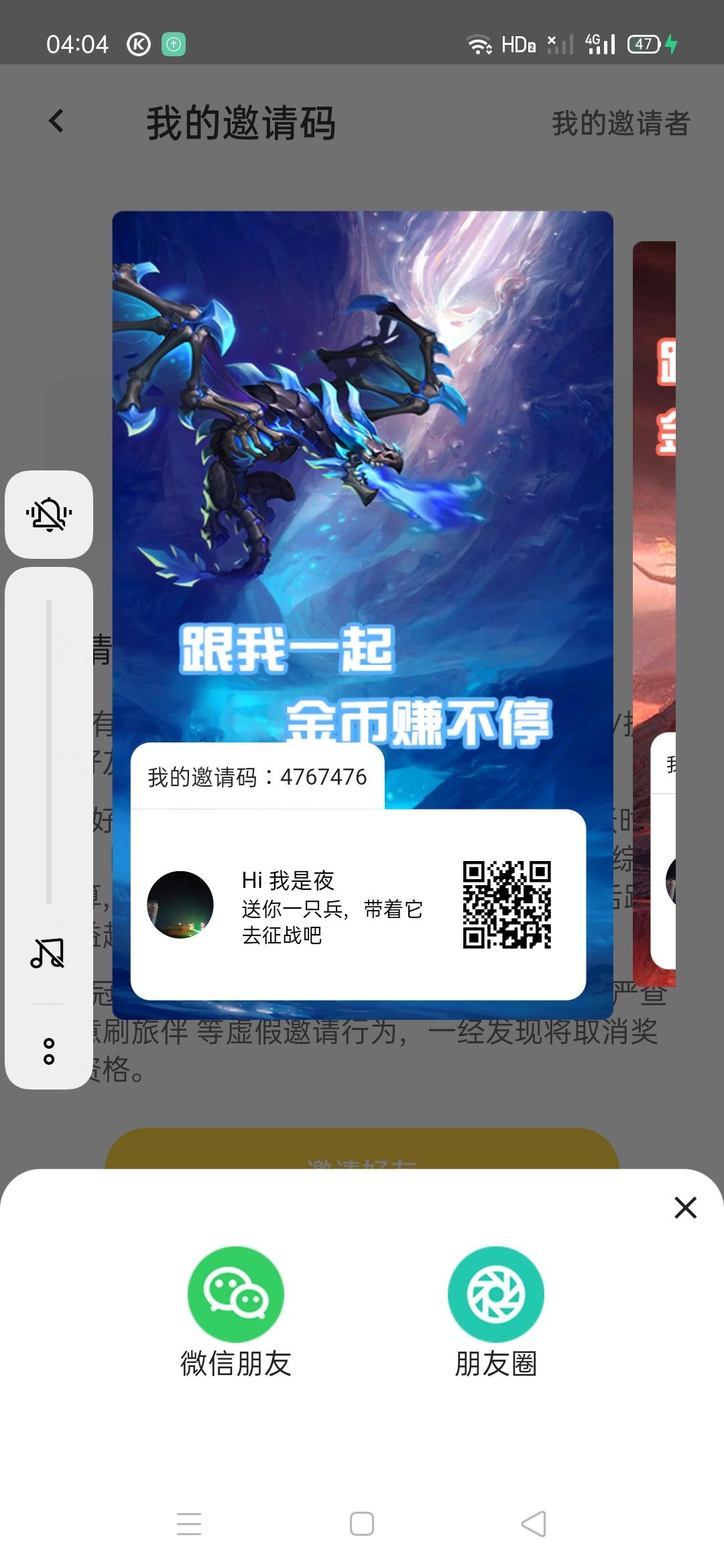 Screenshot_2021-04-11-04-04-35-30.jpg