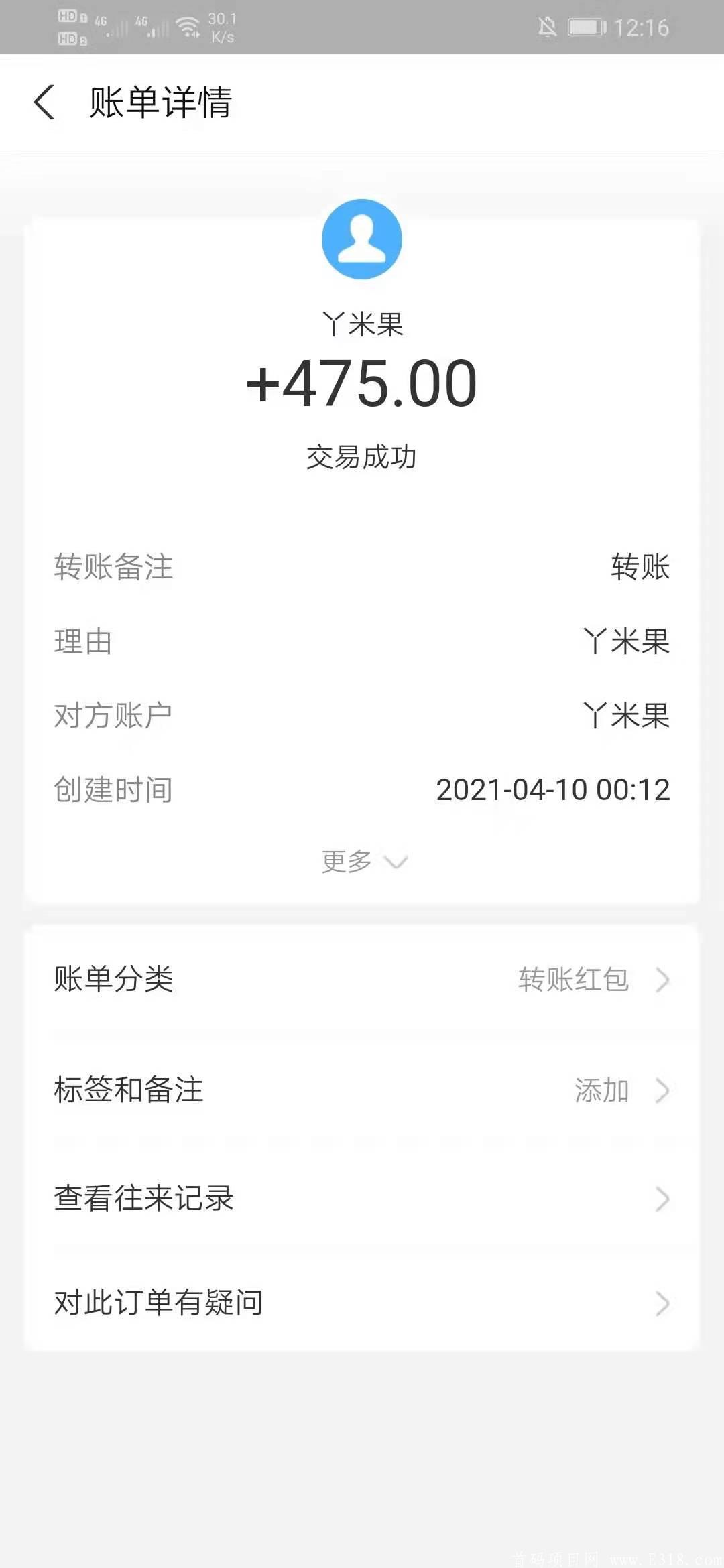 冠赢农场首码，送脚本。暴力月入过万