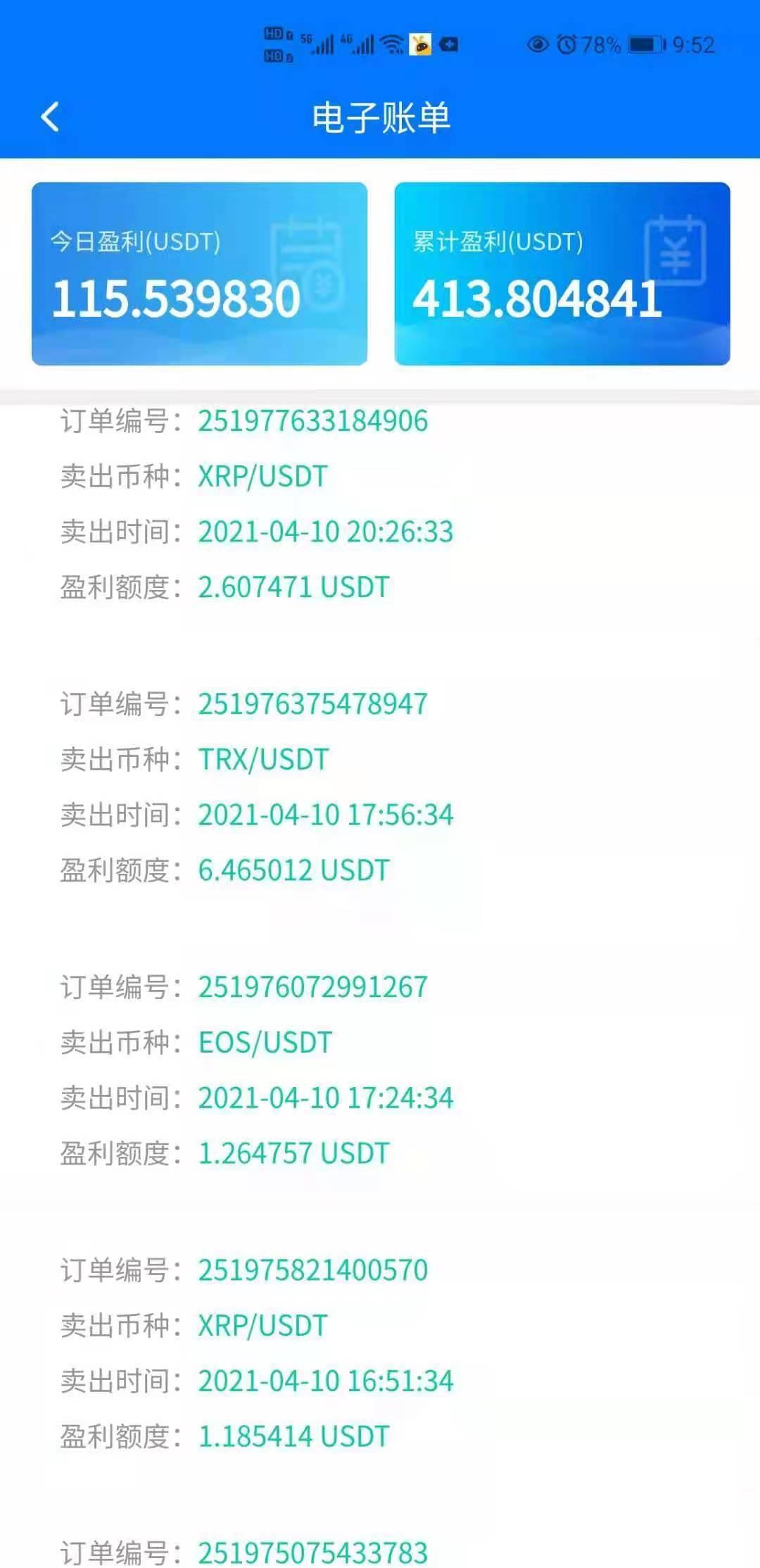 mmexport1618109490441.jpg