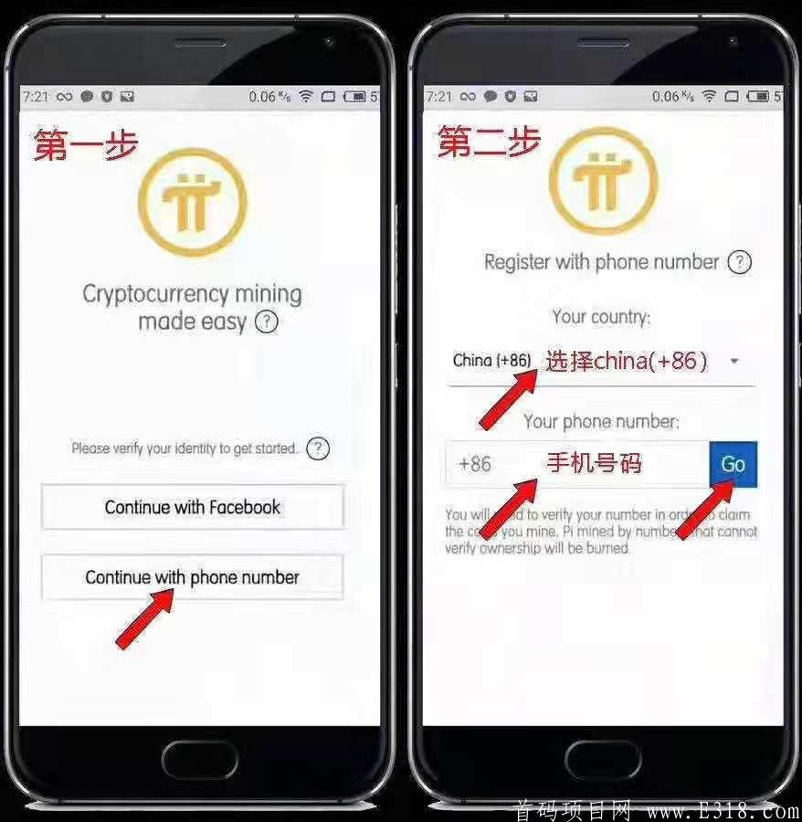 什么是pi币，这个币到底有多值钱？