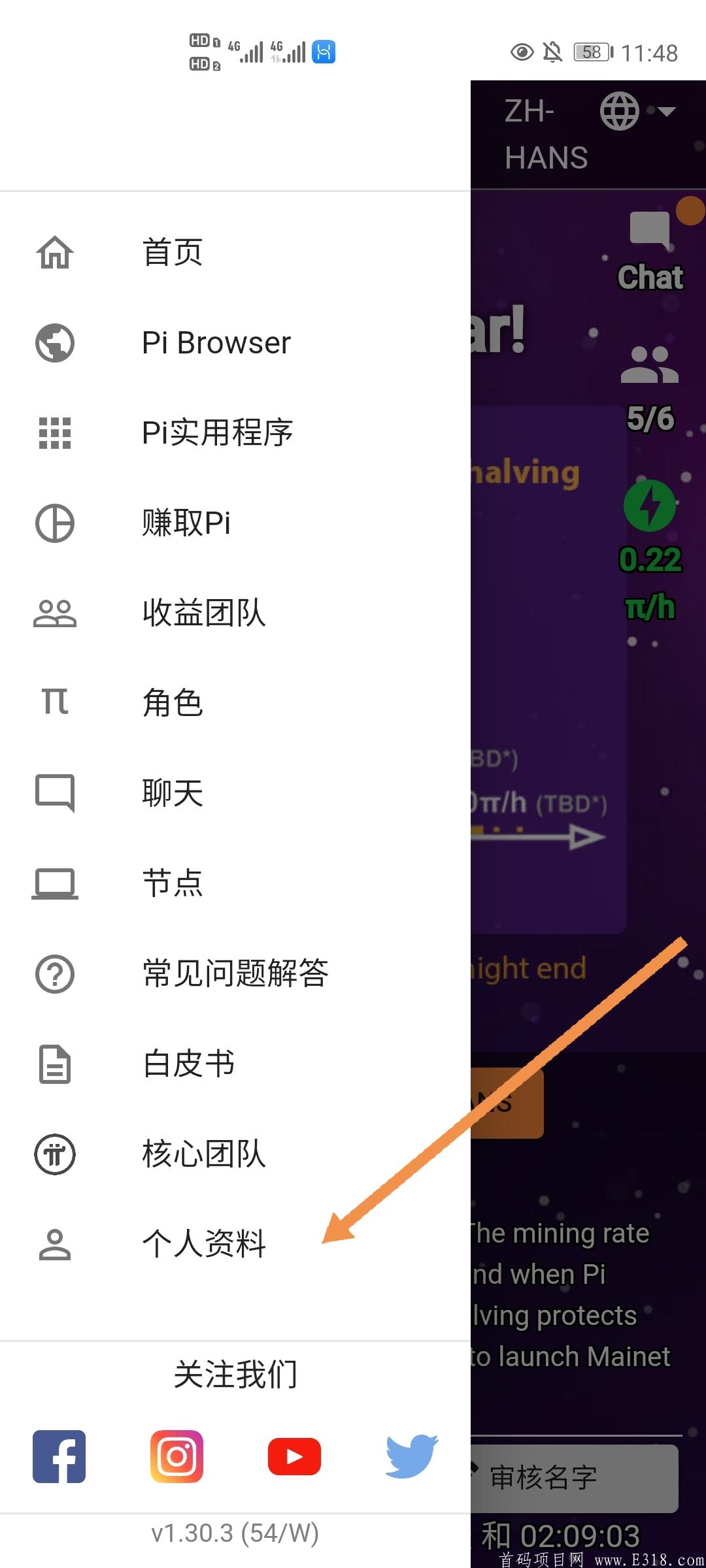 什么是pi币，这个币到底有多值钱？