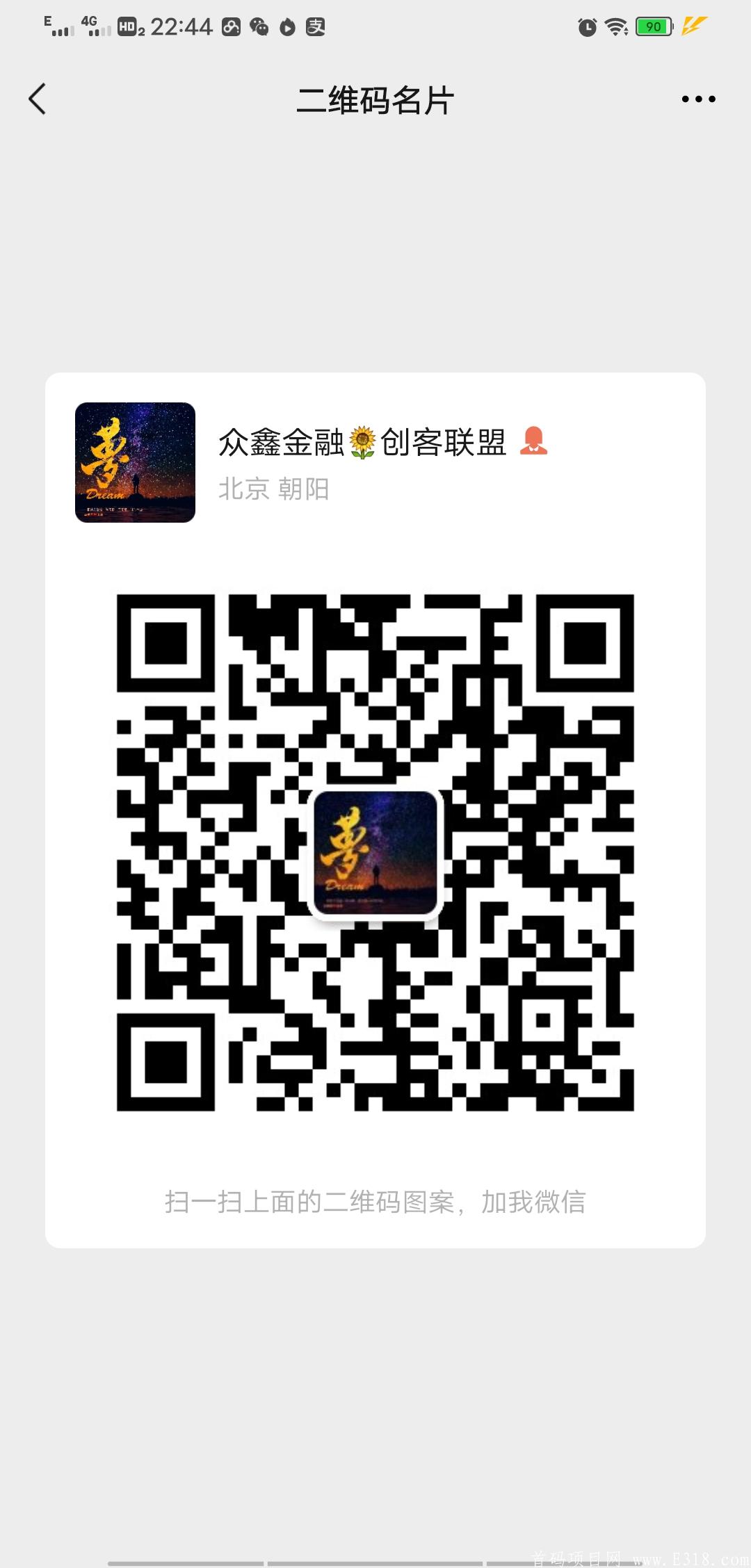 酷客巴巴•首码