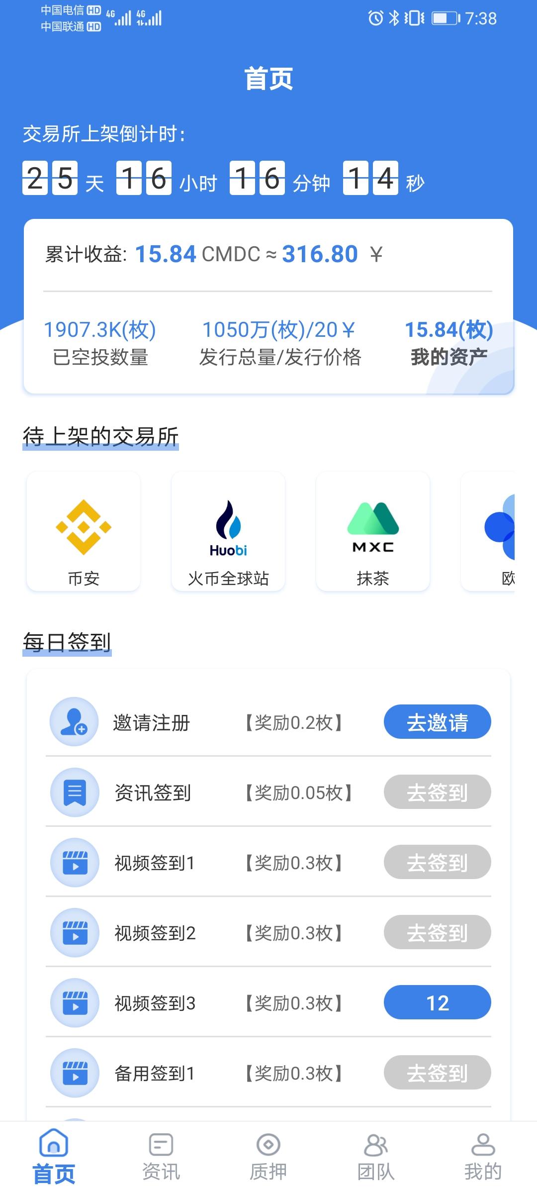 Screenshot_20210411_193813_com.vmm.cmdc.jpg