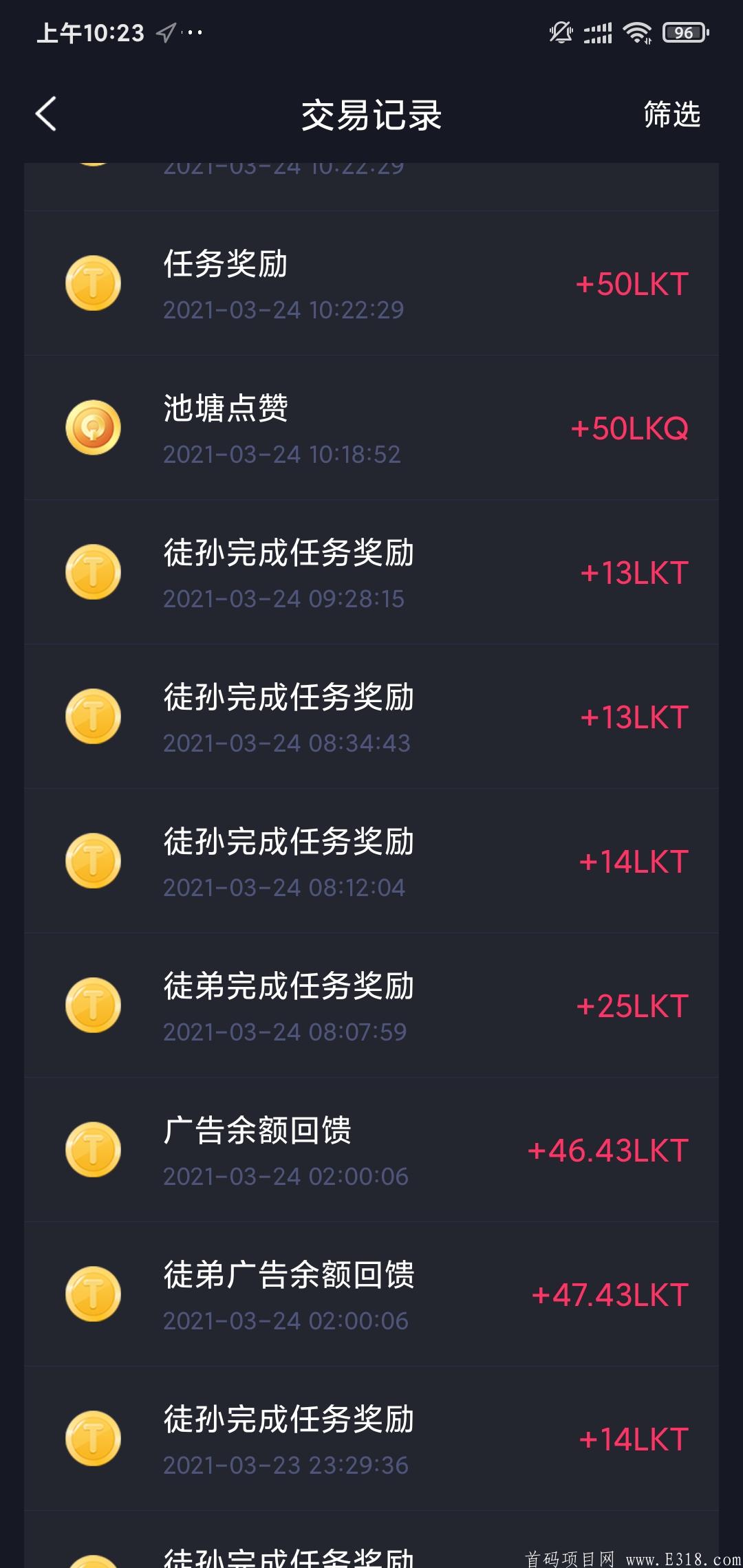 Lchat奖励.jpg