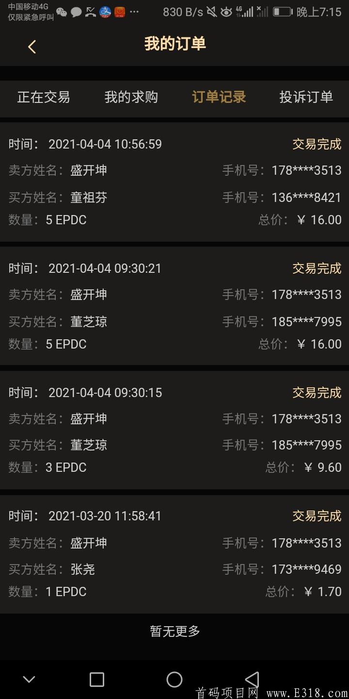 Screenshot_20210404-191518.jpg