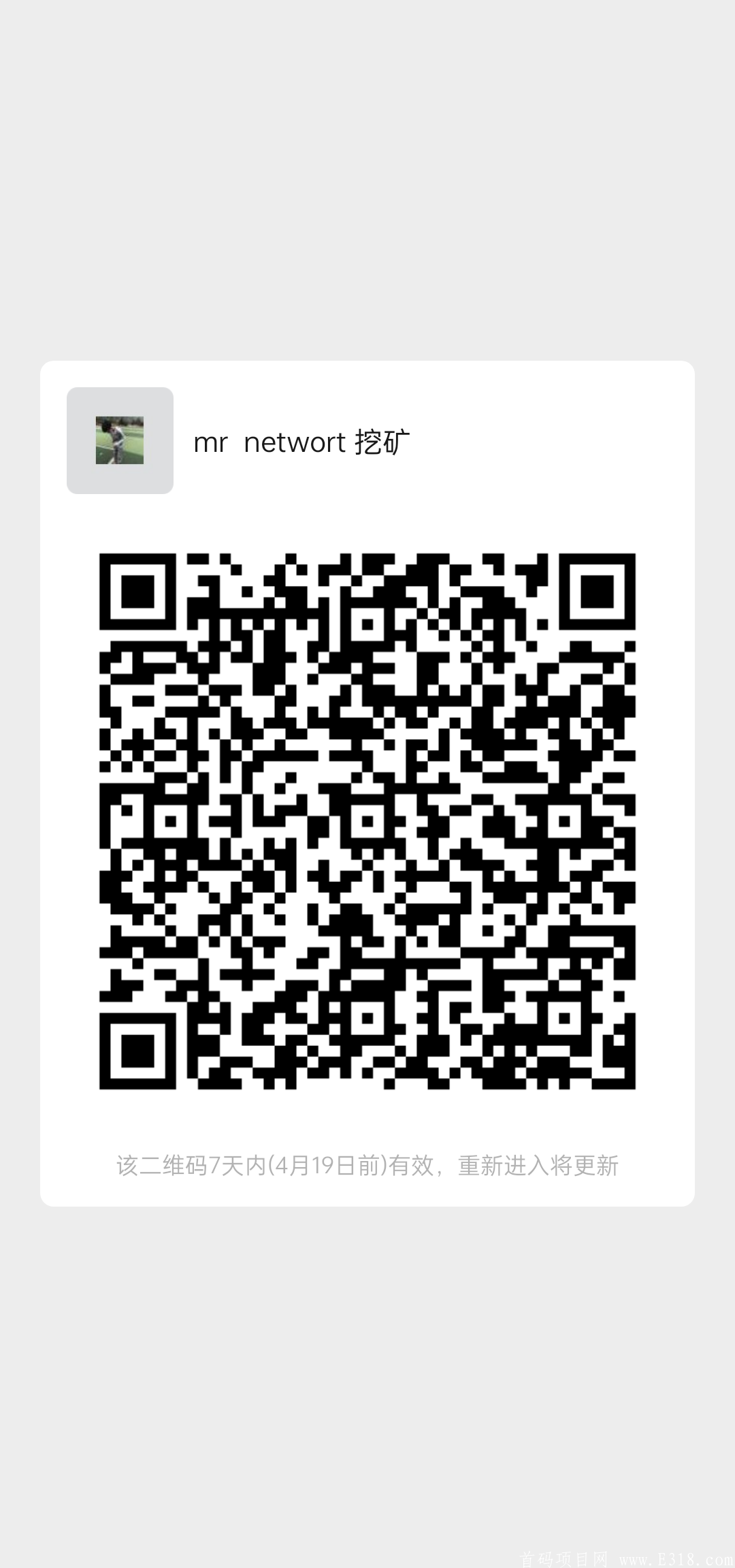 mr network  免费挖kuang