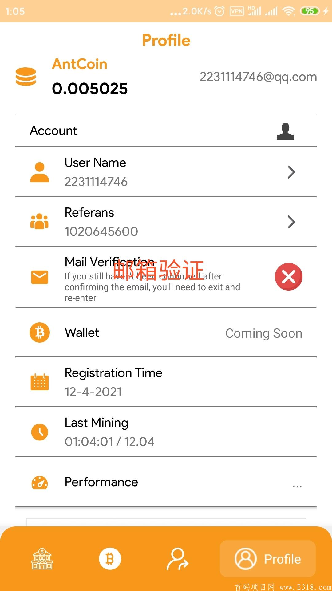 最新国外AntNetwork已上谷歌商店，pi模式，现在每天48个