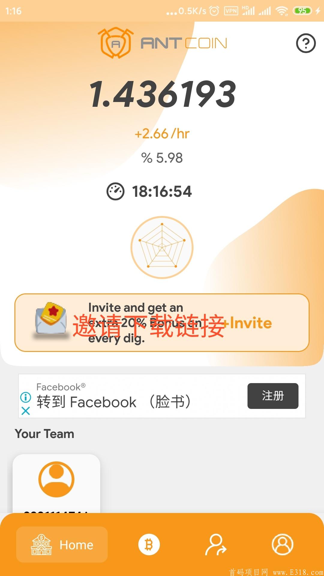最新国外AntNetwork已上谷歌商店，pi模式，现在每天48个